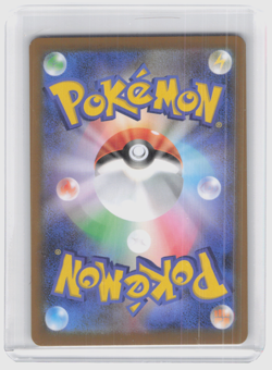 Garbodor Pokeball 057/086 White Flare Japanese Pokemon Card US SELLER - Image 2