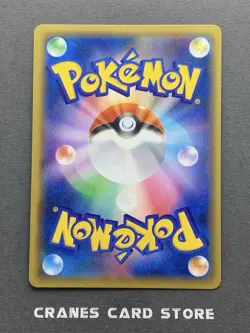 [NM] Pokemon Card Mewtwo GX 017/024 RR - SMP2 Great Detective Pikachu Japanese - Image 2