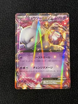 Pokemon Card Mewtwo EX 191/XY-P Promo Holo Rare!! Japanese NM - Image 1