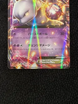 Pokemon Card Mewtwo EX 191/XY-P Promo Holo Rare!! Japanese NM - Image 2
