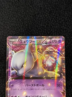 Pokemon Card Mewtwo EX 191/XY-P Promo Holo Rare!! Japanese NM - Image 3
