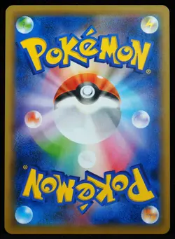 Greninja & Zoroark GX #223 NM-M Pokemon Card - Image 3