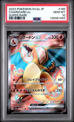 2023 Pokemon SV2a JP Charizard ex Super Rare 185/165 PSA 10 Gem Mint - Image 1