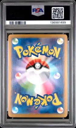 2023 Pokemon SV2a JP Charizard ex Super Rare 185/165 PSA 10 Gem Mint - Image 2