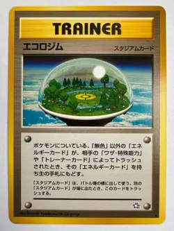 Ecogym Vintage Pokemon TCG Japanese Neo Genesis - NM - Image 1