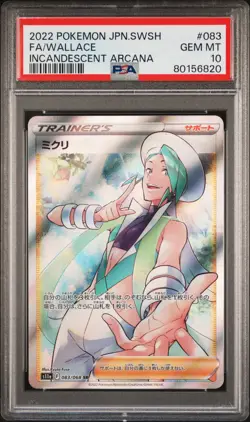 2022 POKEMON JPN SWORD & SHIELD INCANDESCENT ARCANA #083 FULL ART/WALLACE PSA 10 - Image 1