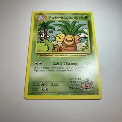 Pokemon - EXEGGUTOR 109/108 - XY Evolutions - Secret Rare - NM - Image 1