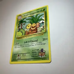 Pokemon - EXEGGUTOR 109/108 - XY Evolutions - Secret Rare - NM - Image 2