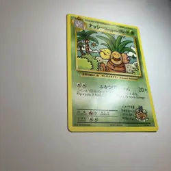 Pokemon - EXEGGUTOR 109/108 - XY Evolutions - Secret Rare - NM - Image 3