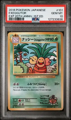 2016 POKEMON JPN EXPANSION 20TH ANNIVERSARY 1ST EDITION #101 EXEGGUTOR PSA 10 - Image 1