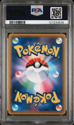 2016 POKEMON JPN EXPANSION 20TH ANNIVERSARY 1ST EDITION #101 EXEGGUTOR PSA 10 - Image 2