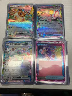 Pokemon Japanese Terastal Festival EX & More - Pick Your Card - Free Shipping! - Image 1