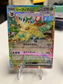 Pokemon Japanese Terastal Festival EX & More - Pick Your Card - Free Shipping! - Image 2