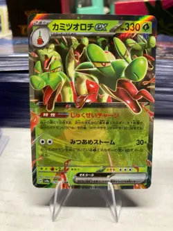 Pokemon Japanese Terastal Festival EX & More - Pick Your Card - Free Shipping! - Image 4