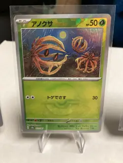 Pokemon Japanese Terastal Festival EX & More - Pick Your Card - Free Shipping! - Image 5