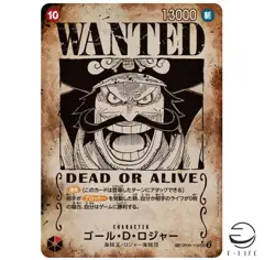 Gol D. Roger WANTED SP OP09-118 SEC Parallel Carrying on His Will ONE PIECE Card - Image 1