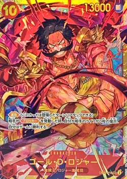 Gol D.Roger OP09-118 (Secret) Emperors in the New World ONE PIECE Card Japan NM - Image 1