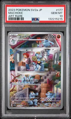 PSA 10 Machoke 151 Art Rare 177/165 GEM MINT Japanese Graded Pokemon Card - Image 1