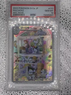 Machoke 177/165 Sv2a: 151 Art Rare PSA 10 Gem Mint Japanese Pokemon Card 2023 - Image 1