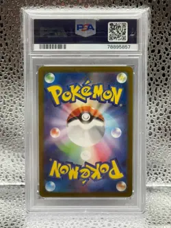 Machoke 177/165 Sv2a: 151 Art Rare PSA 10 Gem Mint Japanese Pokemon Card 2023 - Image 2