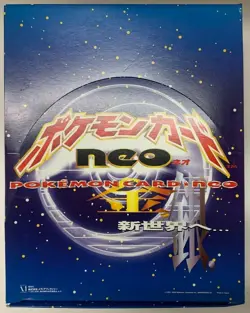POKEMON NEO GENESIS PREMIUM FILE 1 BINDER 9 CARD JAPANESE 20 COUNT DISPLAY BOX - Image 4
