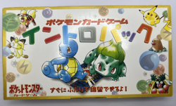 Pokemon Card Intro Pack Starter Deck Box 1999 Squirtle Bulbasaur Japanese - Image 1