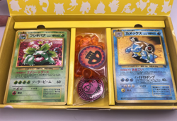 Pokemon Card Intro Pack Starter Deck Box 1999 Squirtle Bulbasaur Japanese - Image 2