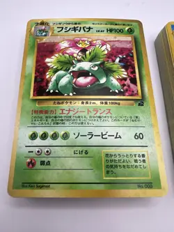 Pokemon Card Intro Pack Starter Deck Box 1999 Squirtle Bulbasaur Japanese - Image 4