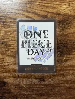 [US SHIP] MINT ONE PIECE DAY 24 Japanese DON Card PROMO (White Background) - Image 1