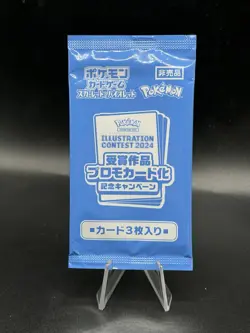 [Sealed] Illustration Contest 2024 Promo Pack Pokemon Card Japanese 1 Pack - Image 1