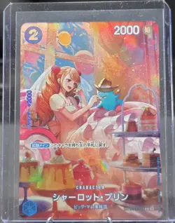 ONE PIECE Card Charlotte Pudding C ST12-012 SP Royal Blood Japanese NM - Image 1