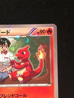 Charmeleon Holo Pokecun Pokemon Card 004/032 C Vrey Rare From Japan Nintendo F/S - Image 3