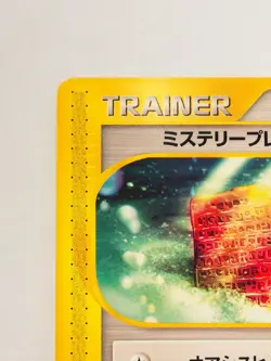 Mystery plate delta Pokemon E Card No. 086/088 Rare Japan Vintag Nintendo F/S - Image 2