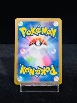 Mega Venusaur ex SAR 087/063 M1L Mega Brave Pokemon Card Japanese MEGA [NM] - Image 5