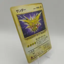 Zapdos Japanese Pokemon card Nintendo Holo Rare NO.145 LV.40 HP80 TCG F/S - Image 2