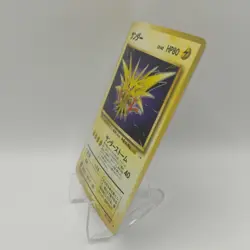 Zapdos Japanese Pokemon card Nintendo Holo Rare NO.145 LV.40 HP80 TCG F/S - Image 3