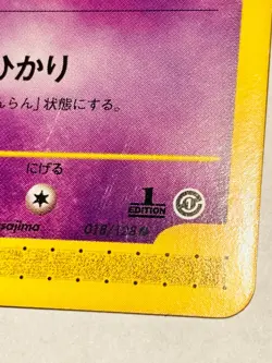 Abra Pokemon e Card Game No. 018/128 Very Rare From Japan Nintendo F/S - Image 5