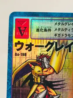 Vor Greymon Holo Digimon Card No. Bo- 198 Digital Monster From Japan Bandai F/S - Image 2