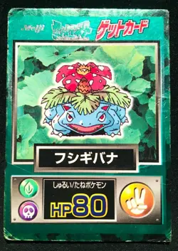 Venusaur Get Card Meiji Pokemon Card Vrey Rare From Japan Nintendo F/S#022 - Image 1