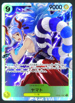 Yamato OP04-112 SR Kingdoms of Intrigue - ONE PIECE Card Game Japanese - Image 1