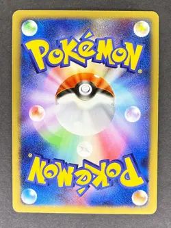 Darkrai Holo DPBP#530 DP3 Shining Darkness Japanese Pokemon Card LP - Image 2