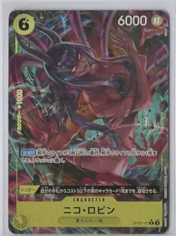 Nico Robin (Alt Art) OP09-107 R Emperors in the New World - ONE PIECE Japanese - Image 1