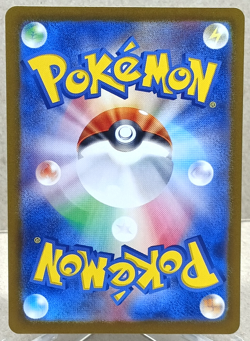 Phione 071/066 Art Rare Sv5a: Crimson Haze (Japanese) Pokemon TCG NM - Image 2