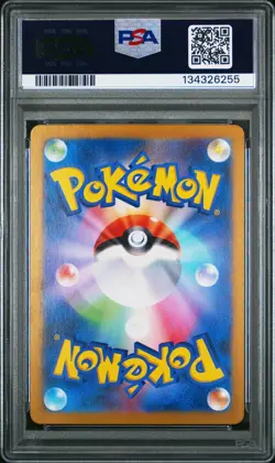 2024 POKEMON JPN SV5A-CRIMSON HAZE ART RARE #078 EEVEE PSA 10 - Image 2
