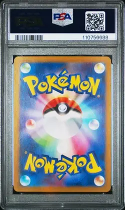 2024 POKEMON JAPANESE SV5a- CRIMSON HAZE - TWILIGHT #078 EEVEE ART RARE - PSA 10 - Image 2