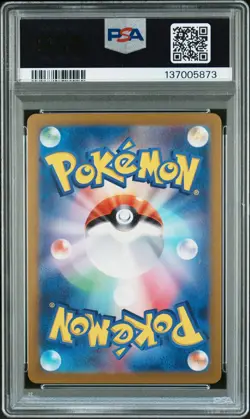 2024 POKEMON JAPANESE SV5a-CRIMSON HAZE #090 GRENINJA ex SPECIAL ART RARE PSA 10 - Image 2