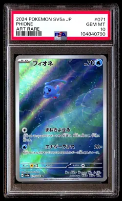 PSA 10 Phione 071 Pokemon SV5A Crimson Haze Japanese 2024 Art Rare - Image 1