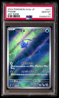 PSA 10 Phione 071 Pokemon SV5A Crimson Haze Japanese 2024 Art Rare - Image 1