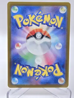 Pokemon Japanese sv7a Surfer 084/064 SR Full Art Trainer NM - Image 2