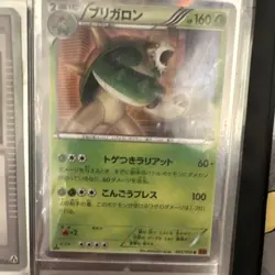 Pokemon TCG World Championships 2006 Card Lot GX V Trainer Holo Binder - Image 5